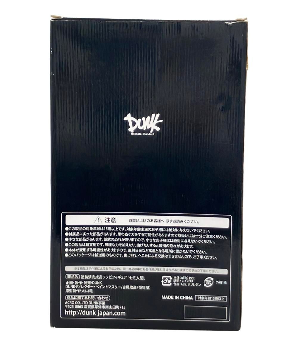 ウルトラQ フィギュア セミ人間 ver.冬虫夏草 DUNK