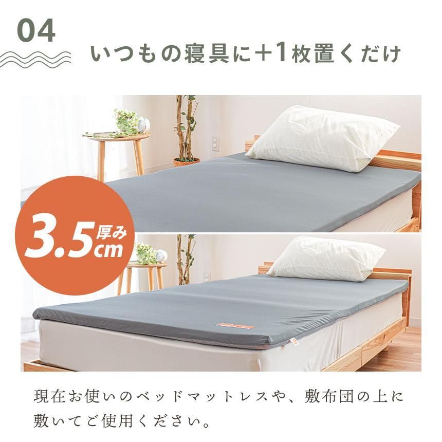 西川 低反発マットレストッパー