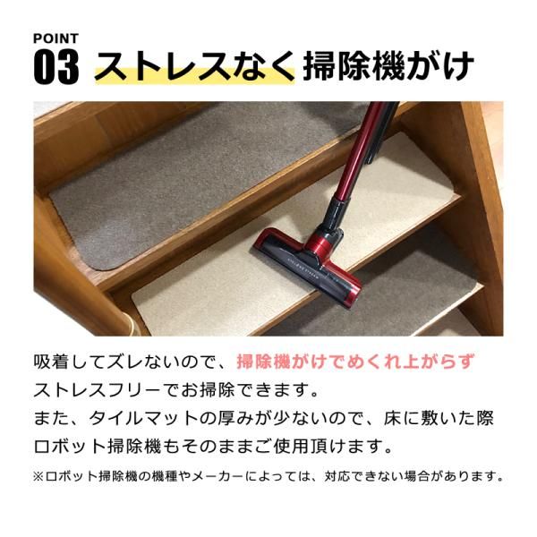 洗える