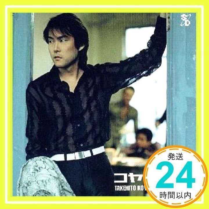 切り抜き◆子安武人 84ページ(声優)【即購入OK♪】メルカリ出品中♪ 切り抜き◇子安武人 84ページ(声優)【即購入OK♪】メルカリ出品