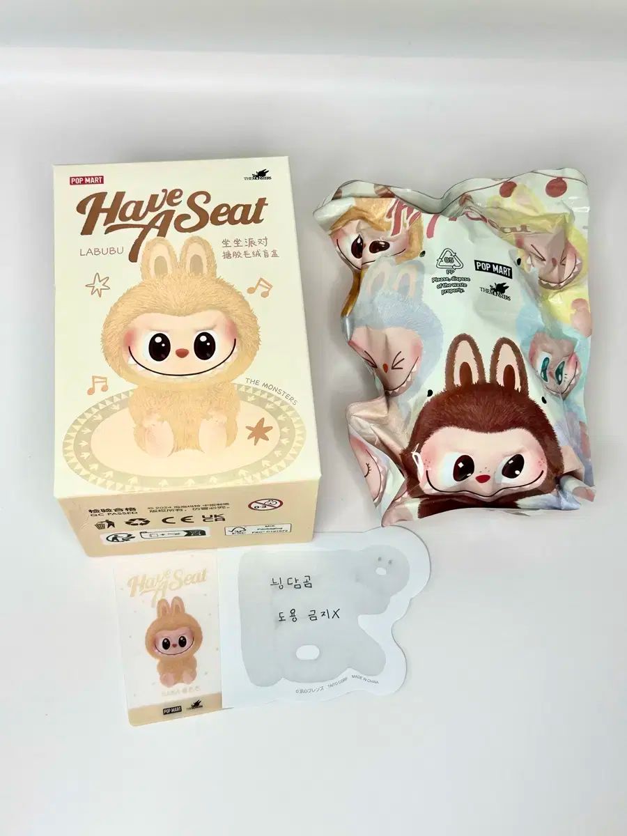 ランタン ランタン BABA 私と遊ぼう ラブブ キーリング ポップマート ハイライト マロン