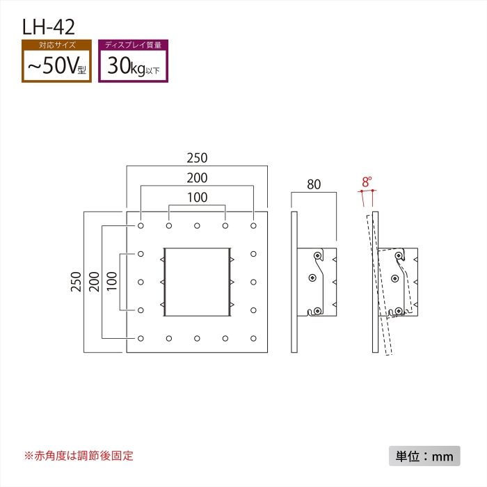 ハヤミ工産 テレビ壁掛金具