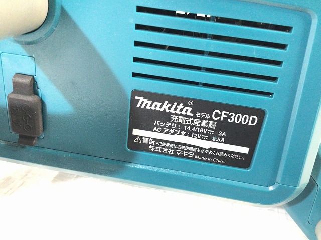 CF300D