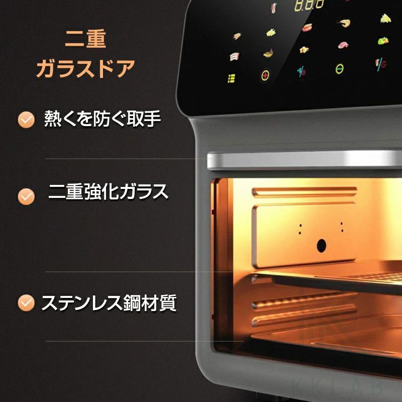 温める