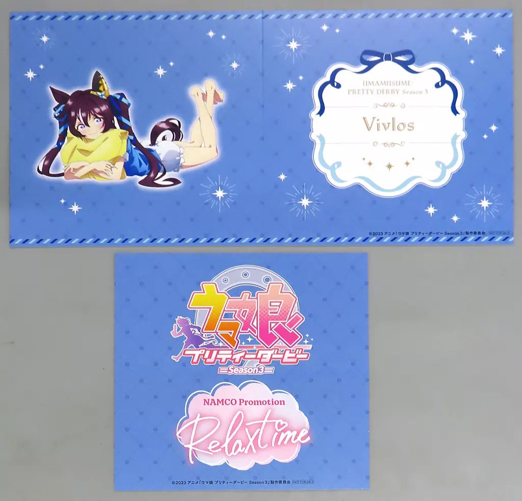ウマ娘　ナムコ限定　ラバーキーホルダー　フィギュア　背景ボード　セット ウマ娘』NAMCO Promotion”が5月27日より開催。限定イラストを