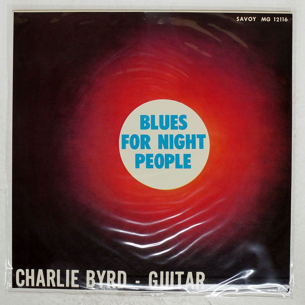 国内盤 CHARLIE BYRD/BLUES FOR NIGHT PEOPLE/SAVOY MGJ12116 LP