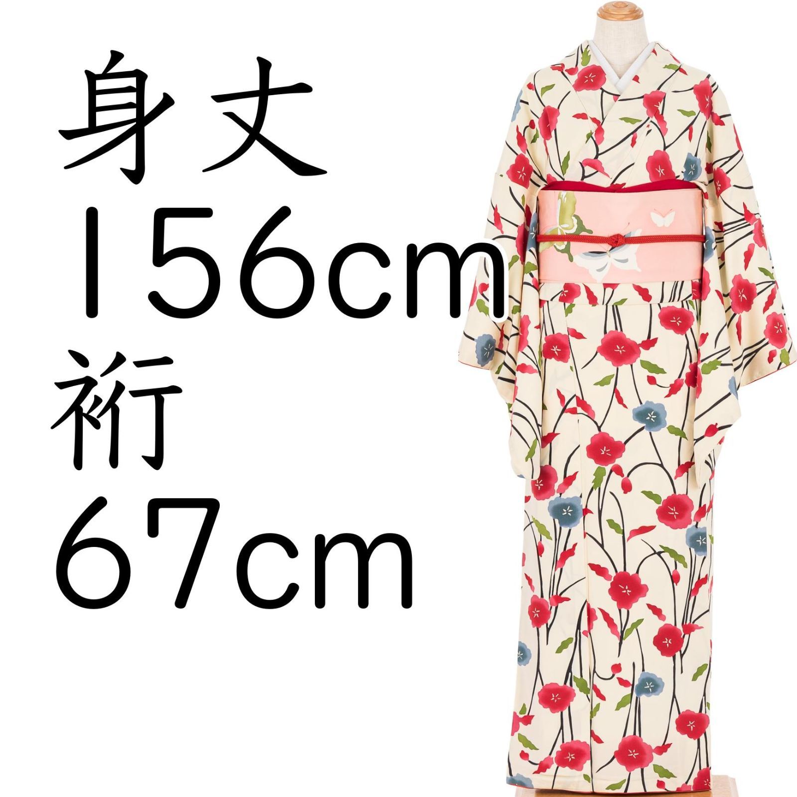 薄黄色 赤と青の花
