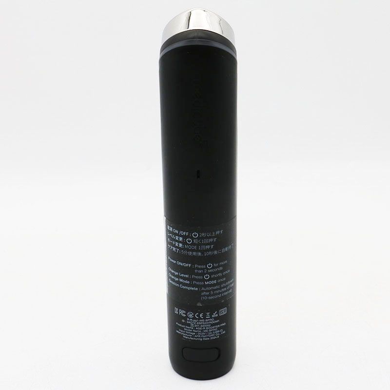中古美品 medicube AGE-R BOOSTER PRO 家庭用美顔器 ME‐BPRO