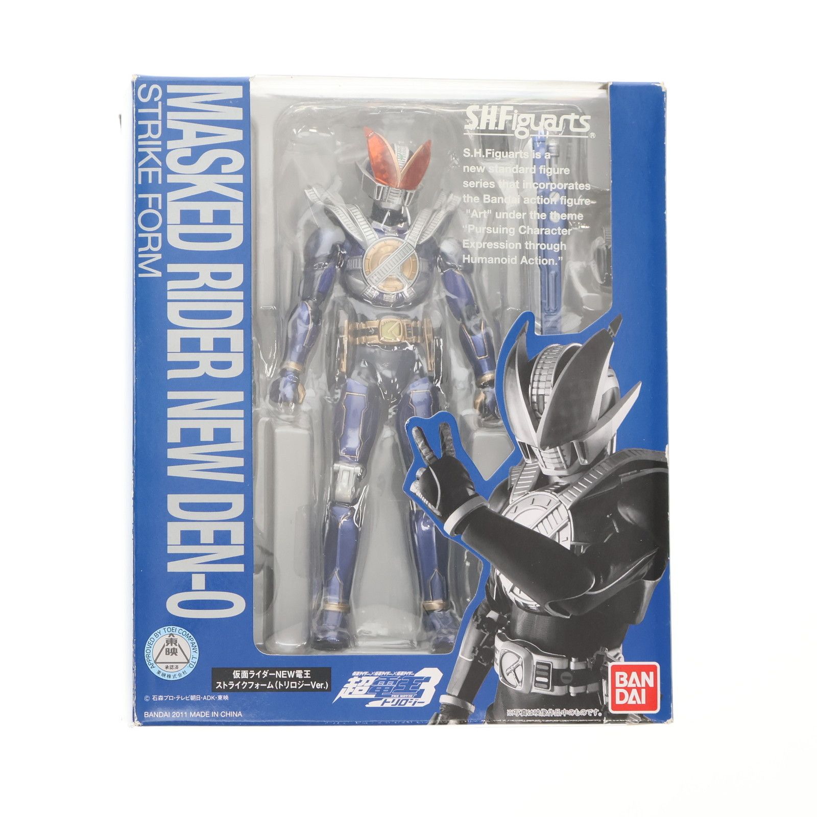 S.H.Figuarts(フィギュアーツ) 仮面ライダーNEW電王 ストライク