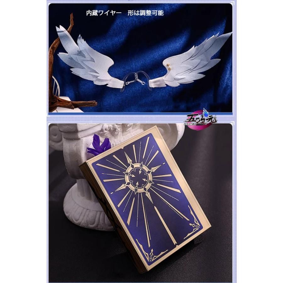 三分妄想