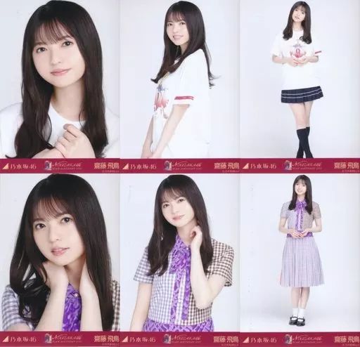 中古】生写真(乃木坂46) ◇齋藤飛鳥/「乃木坂46 9th YEAR BIRTHDAY