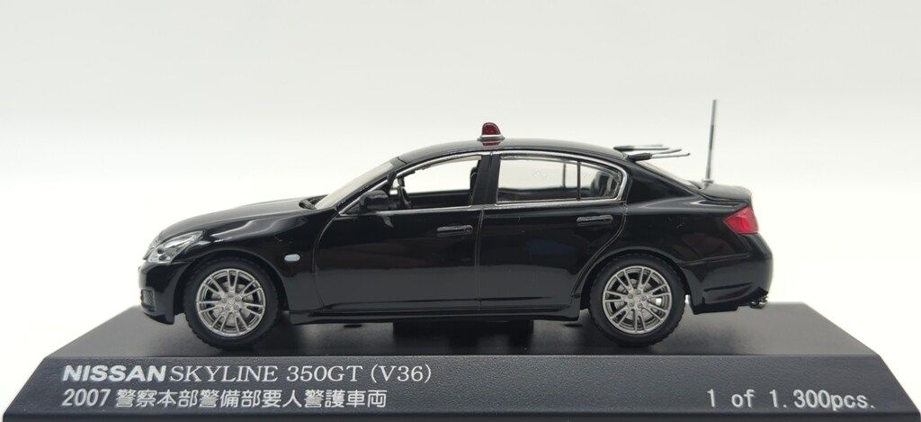 レイズ ニッサン スカイライン 350GT V36 警察本部警備部 要人警護車両 レイズ 日産スカイライン 警察本部 スカイライン 350GT V36 警察本部