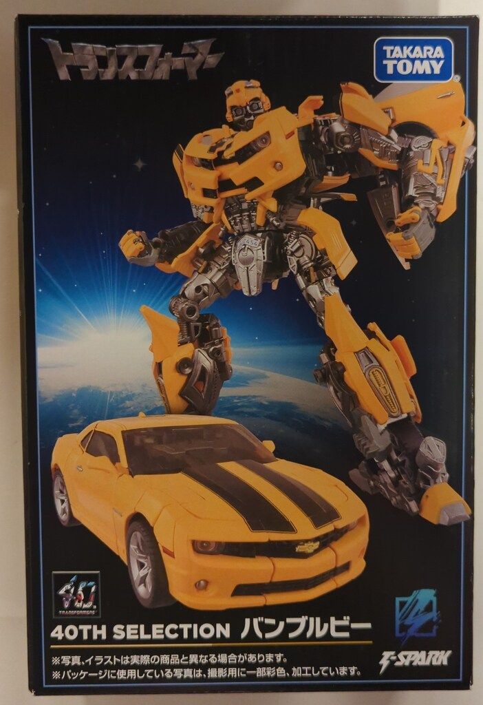 タカラトミー 40TH SELECTION トランスフォーマー バンブルビー タカラトミー 40TH SELECTION トランスフォーマー バンブルビー
