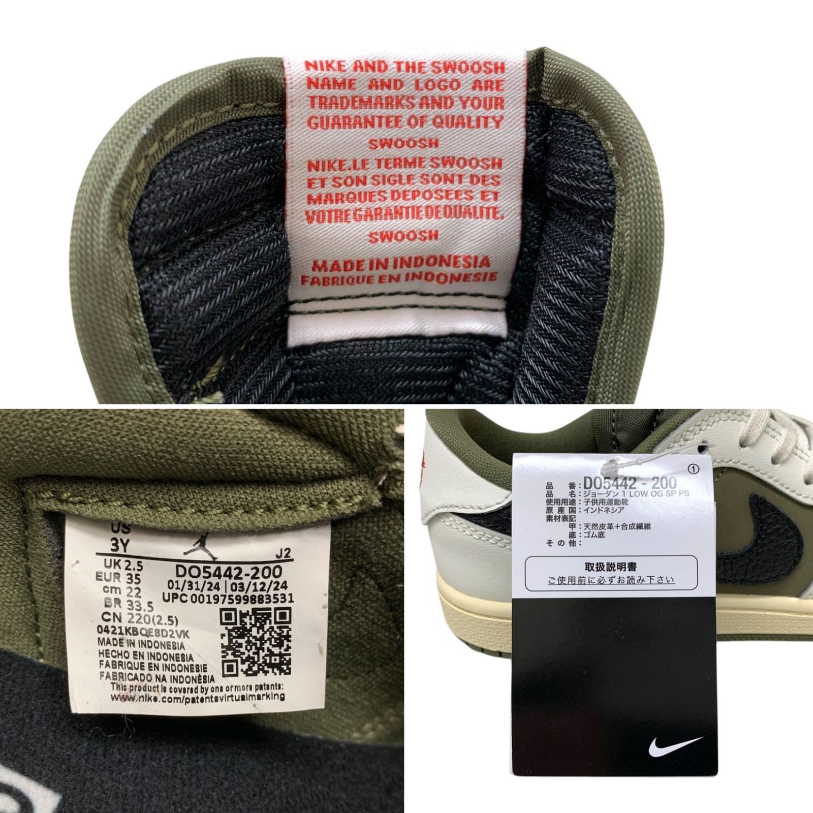 NIKE (ナイキ) Travis Scott PS Air Jordan 1 Low OG SP ローカット 