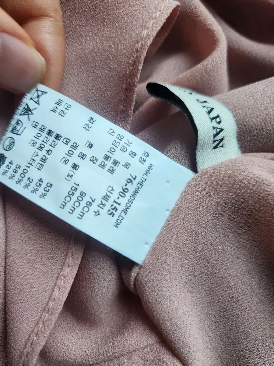 The HANDSOME MINE マイン ワンピース