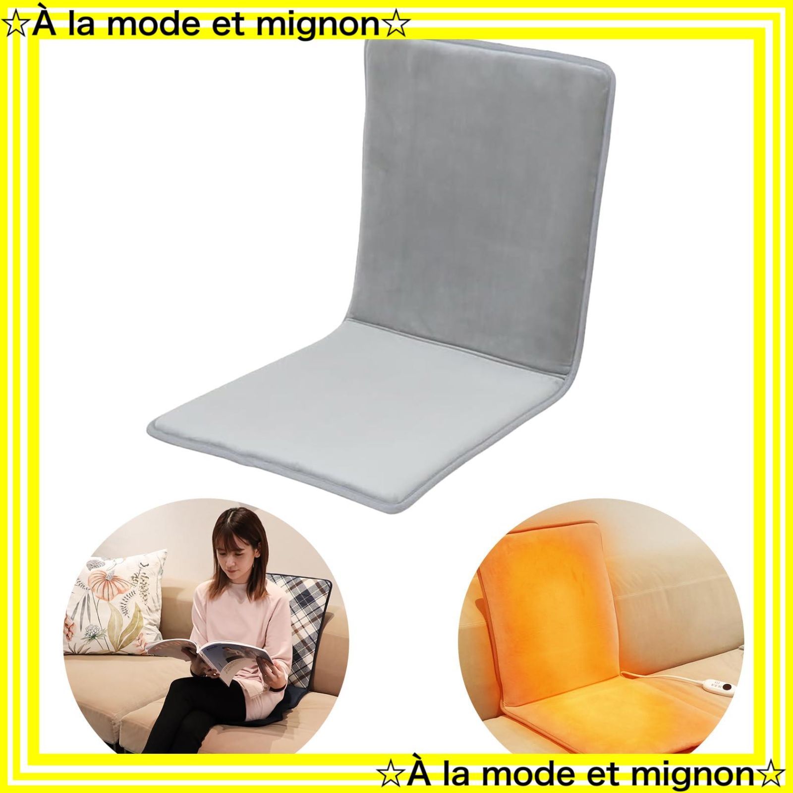 即日発送 ホットマット ヒータークッション 電気座布団 省エネ LaFuture 9段階温度調整 ライトグレー