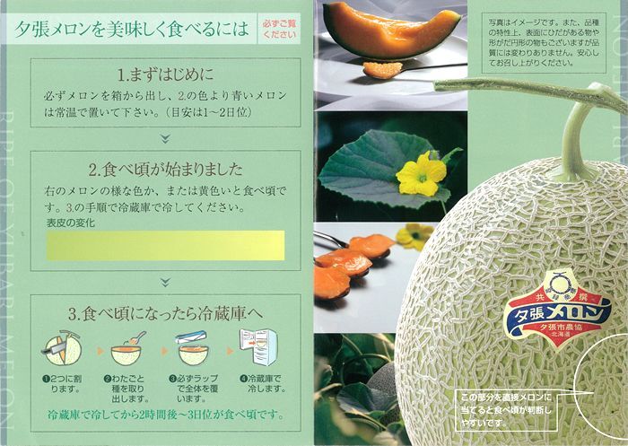 ご家庭用 お家用