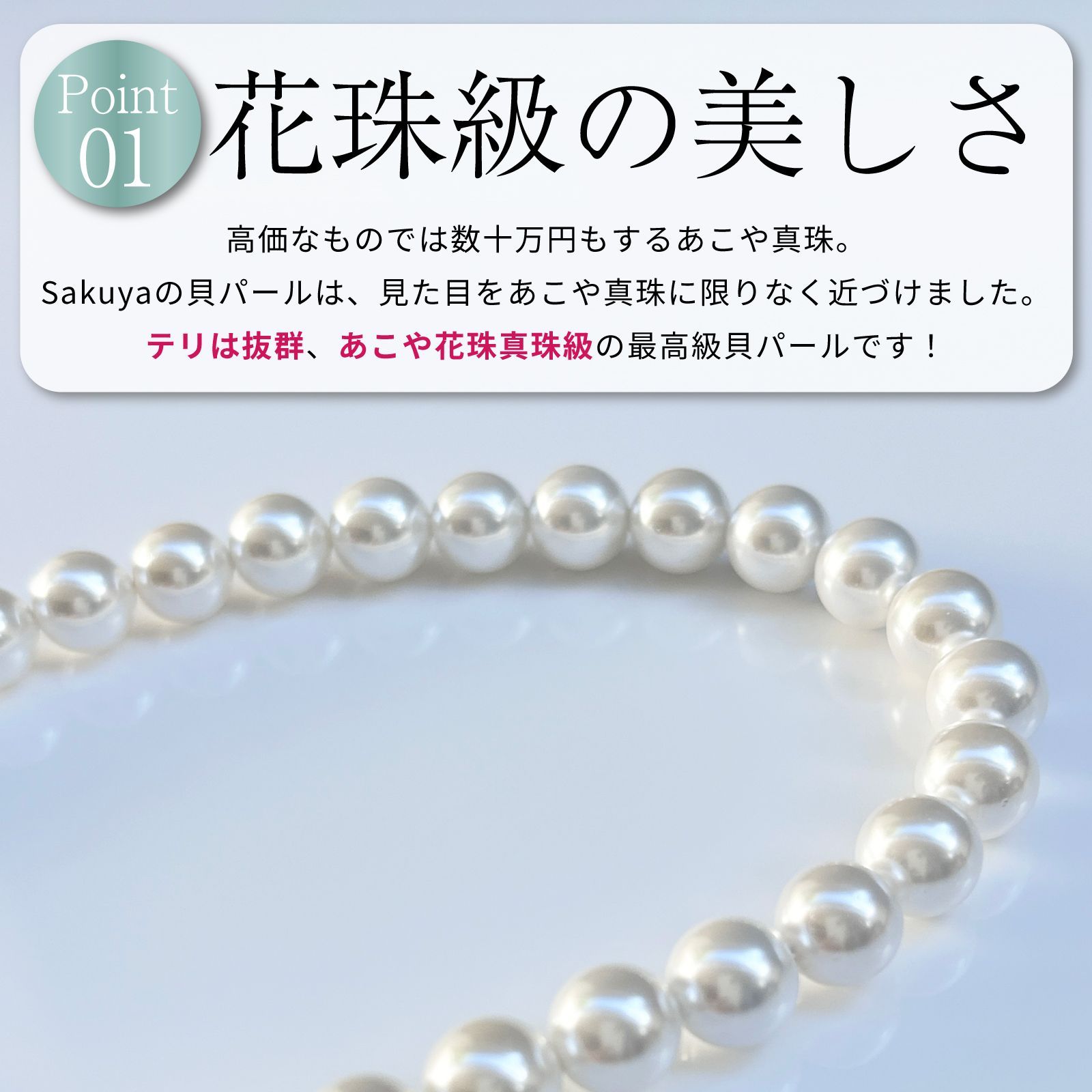 パール ネックレス 冠婚葬祭 フォーマル カジュアル 母の日  結婚式 パールネックレス ギフト ピアス セット 真珠 ロング 黒 おすすめ 葬式 イヤリング パーティー  （ナチュラル 40cm マグネット ピアスセット ジュエリーケース）
