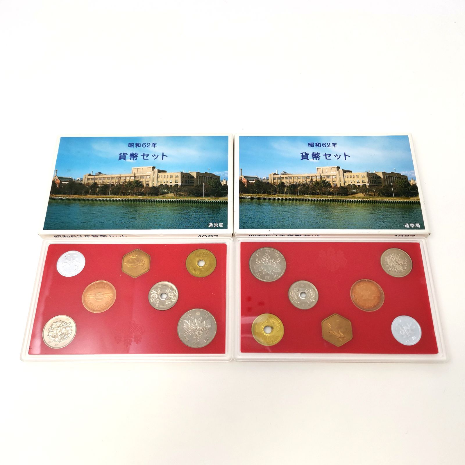 貨幣セット 1987年(昭和62年) 昭和62年 貨幣セット 1987年 2組セット 管理番号KKVKO640 - メルカリ