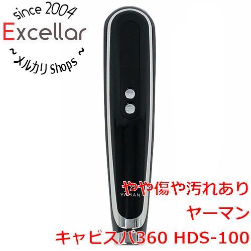 ヤーマン 家庭用 キャビテーション キャビスパ360 HDS100B キャビスパ360 | YA-MAN TOKYO JAPAN | ヤーマン株式会社