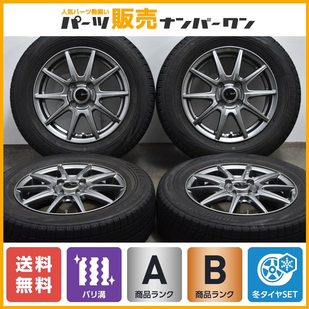 バリ溝 美品ミルアス PS 14in 5.5J +48 PCD100 ヨコハマ アイス