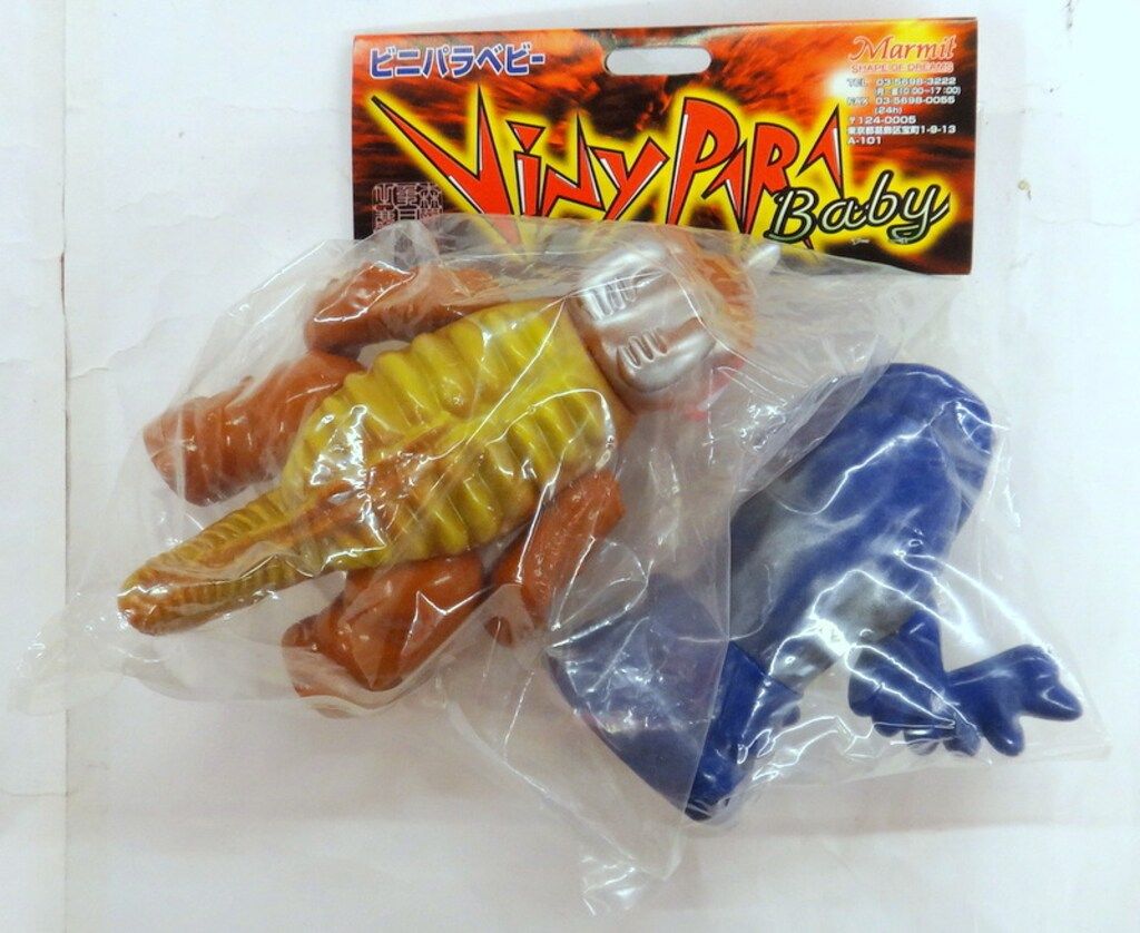 マーミット 世紀の大怪獣シリーズ ビニパラベビー ネロンガ-グリーンモンス ネロンガ茶成型 グリーン青成型