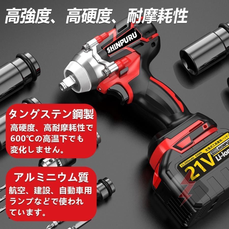 バッテリーに対応