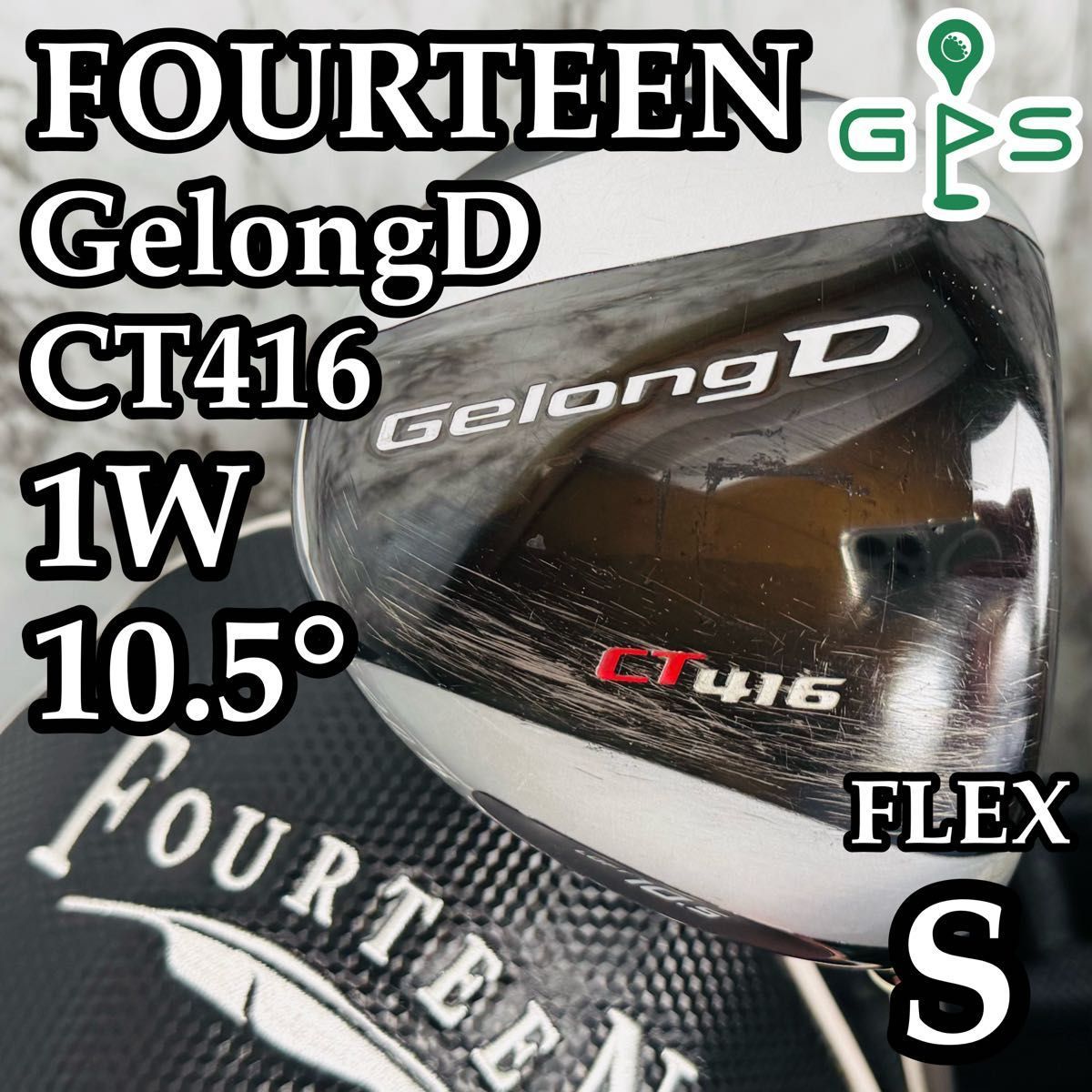 良品】フォーティーン GelongD CT416 1W ドライバー S