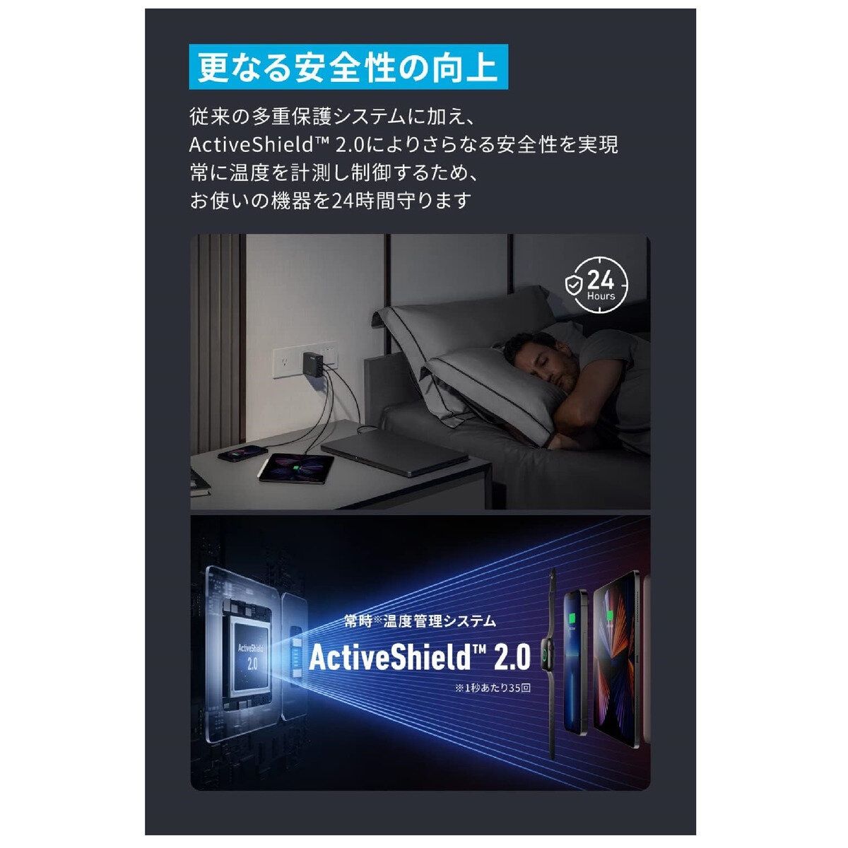 チャージャー
