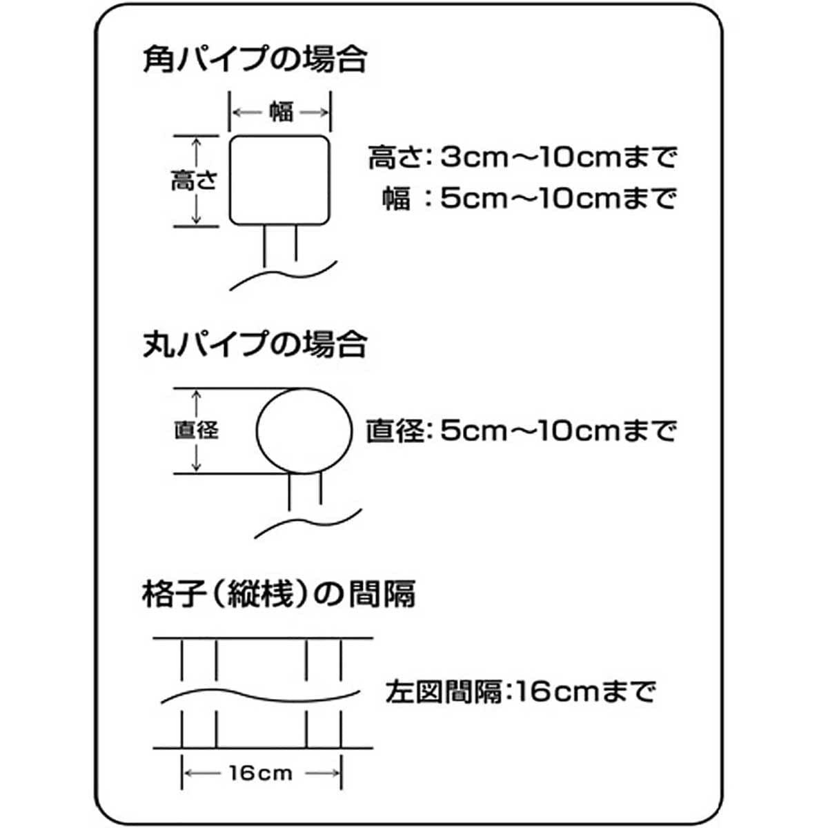 積水樹脂