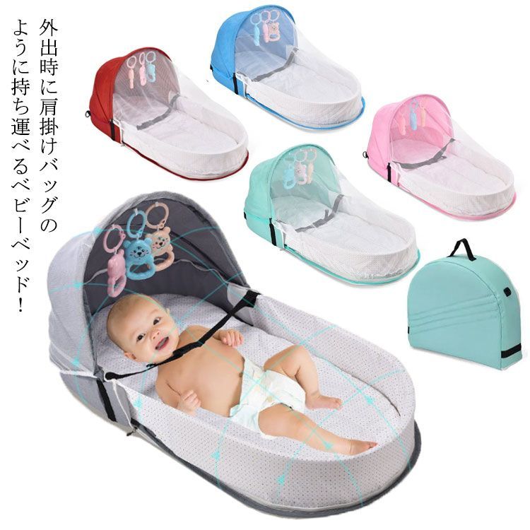 ベビーベッド 添い寝 乳児用ベッド 揺りかごベッド 蚊帳 高さ3段調節可能 通気 楽天市場】ベビーベッド 添い寝 乳児用ベッド 新生児ベッド 高さ