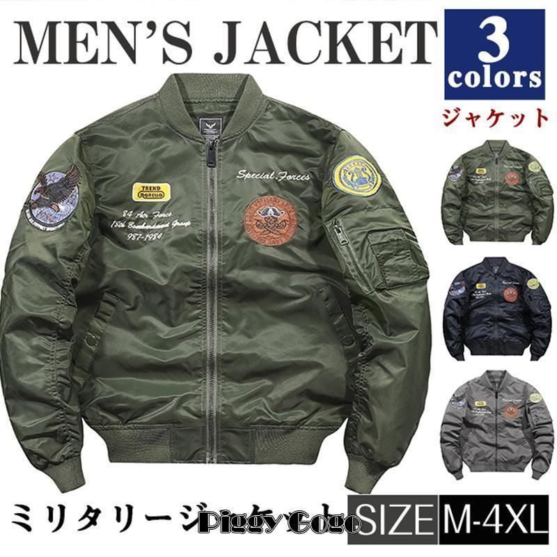 90s MA-1フライトジャケット オリーブグリーン NEYRIES製 ジャケットメンズ ma-1 フライトジャケット 90s MA-1フライト