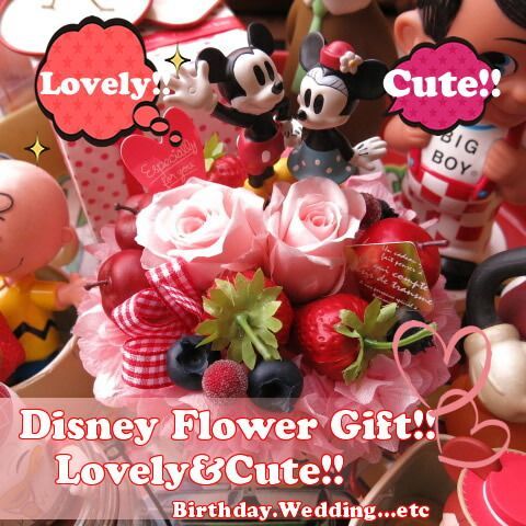 フラワーギフト フラワーケーキ