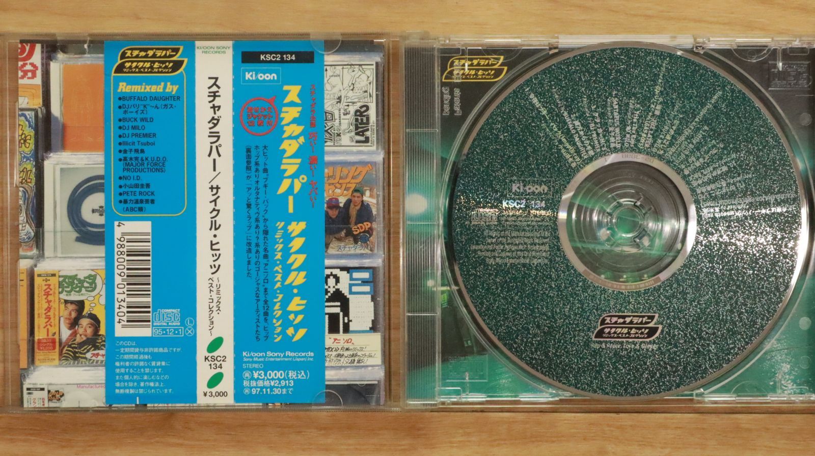 国内盤CD☆スチャダラパー/Schadaraparr□ サイクル・ヒッツ