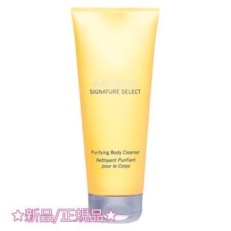 Amway アムウェイ パーソナライズ ボディ ボディウォッシュ 200g