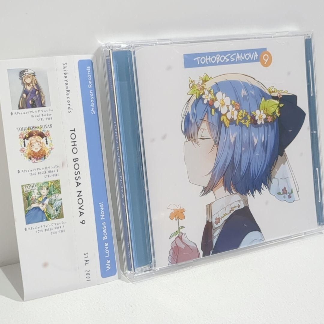 TOHO BOSSA NOVA 9 Shibayan Records 東方 CD - メルカリ
