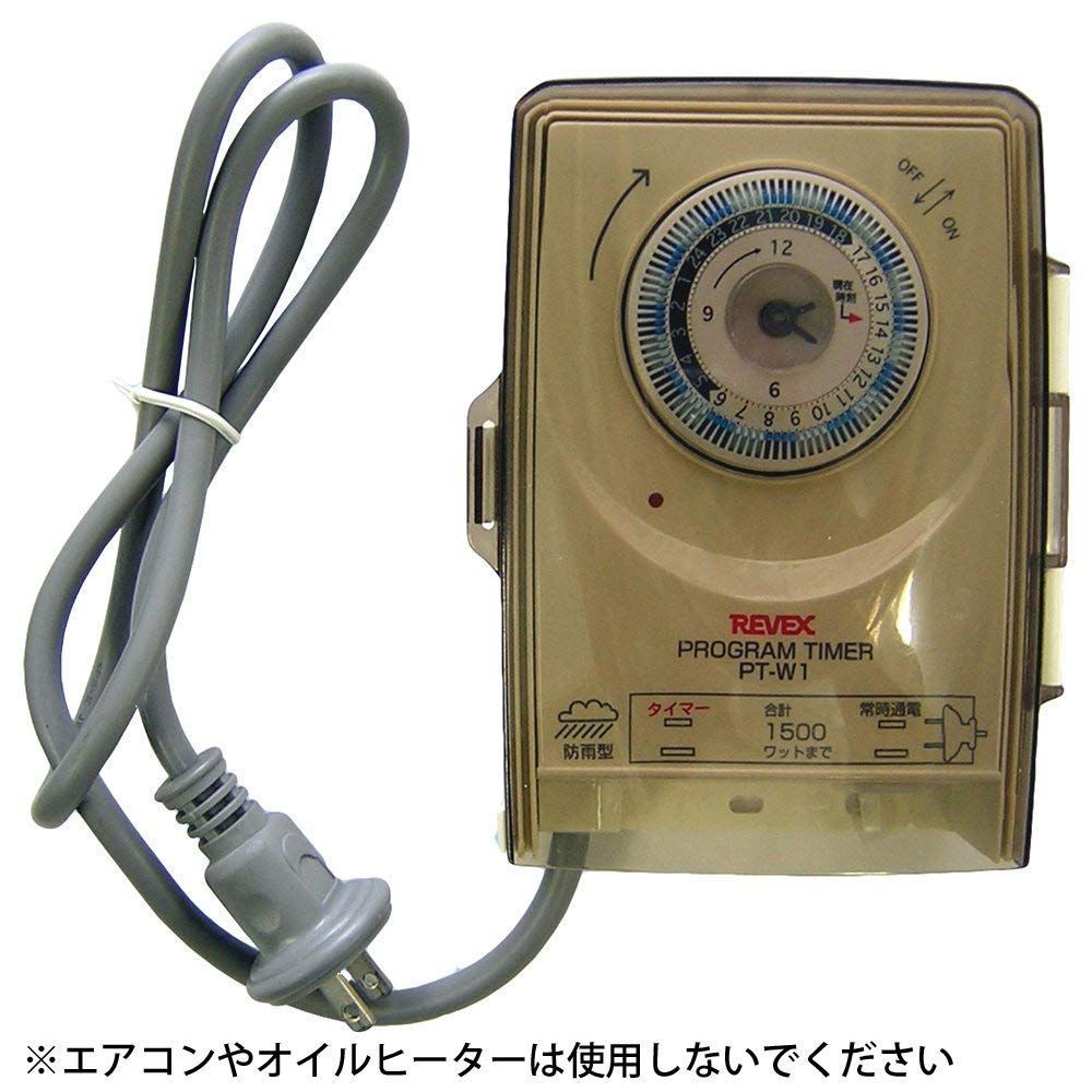 Revex PT-W1