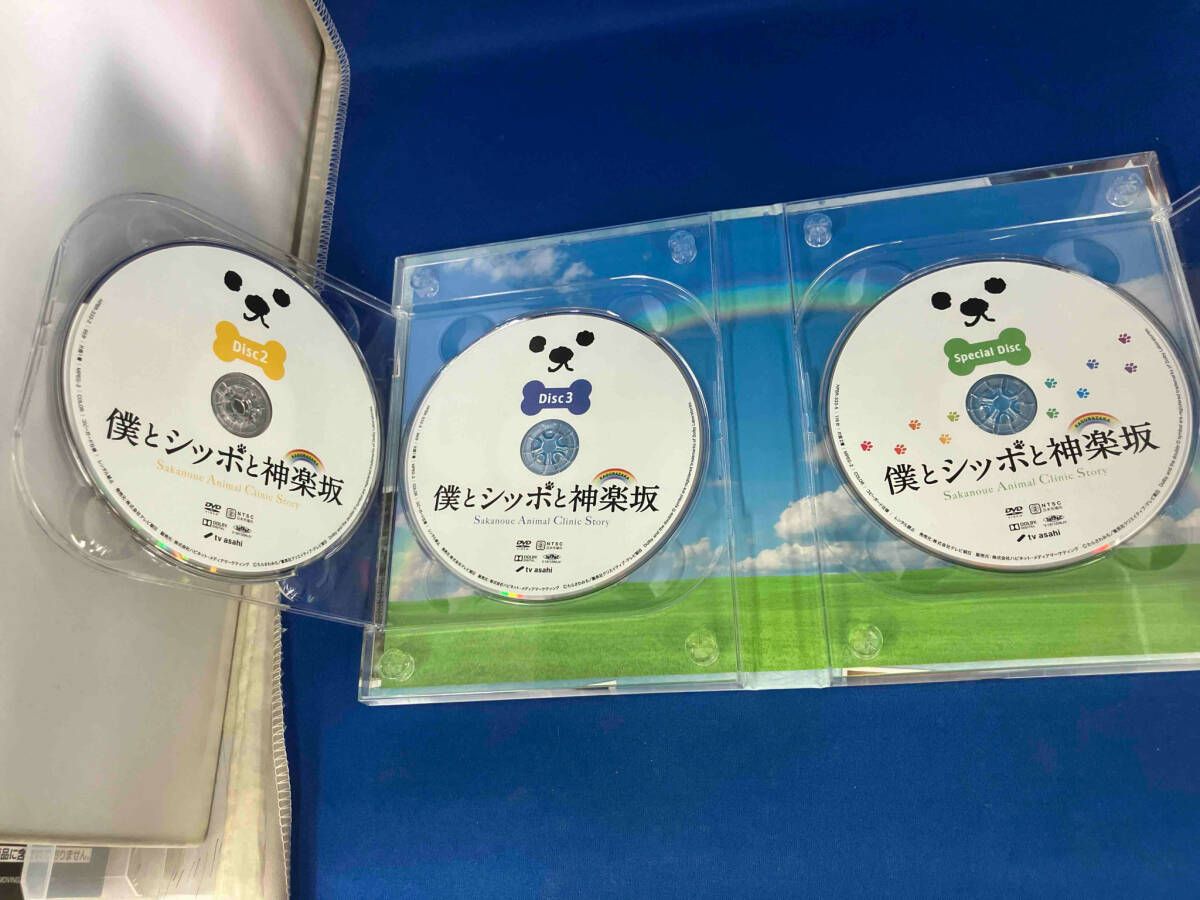 M2717 僕とシッポと神楽坂 DVD-BOX 新品未開封品 ドラマ/ DVD / 僕とシッポと神楽坂 DVD-BOX / ストラップあり