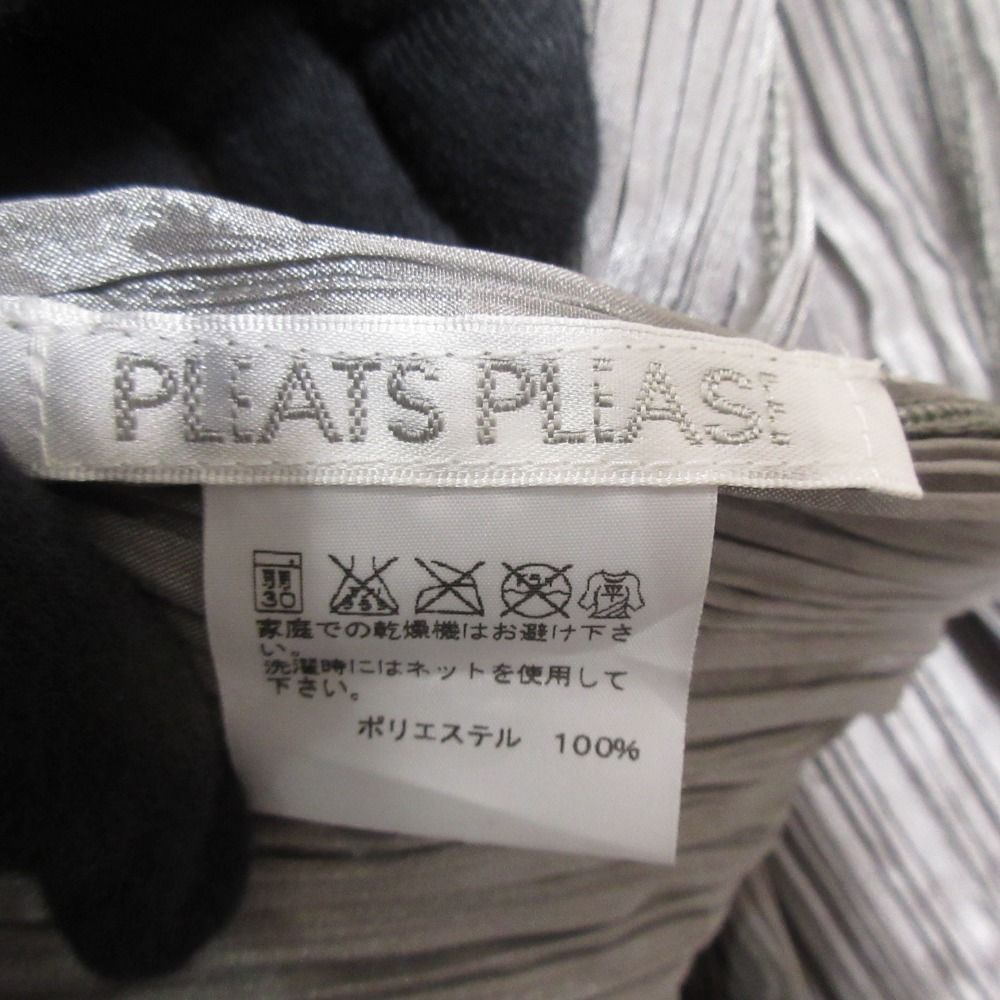 プリーツプリーズ