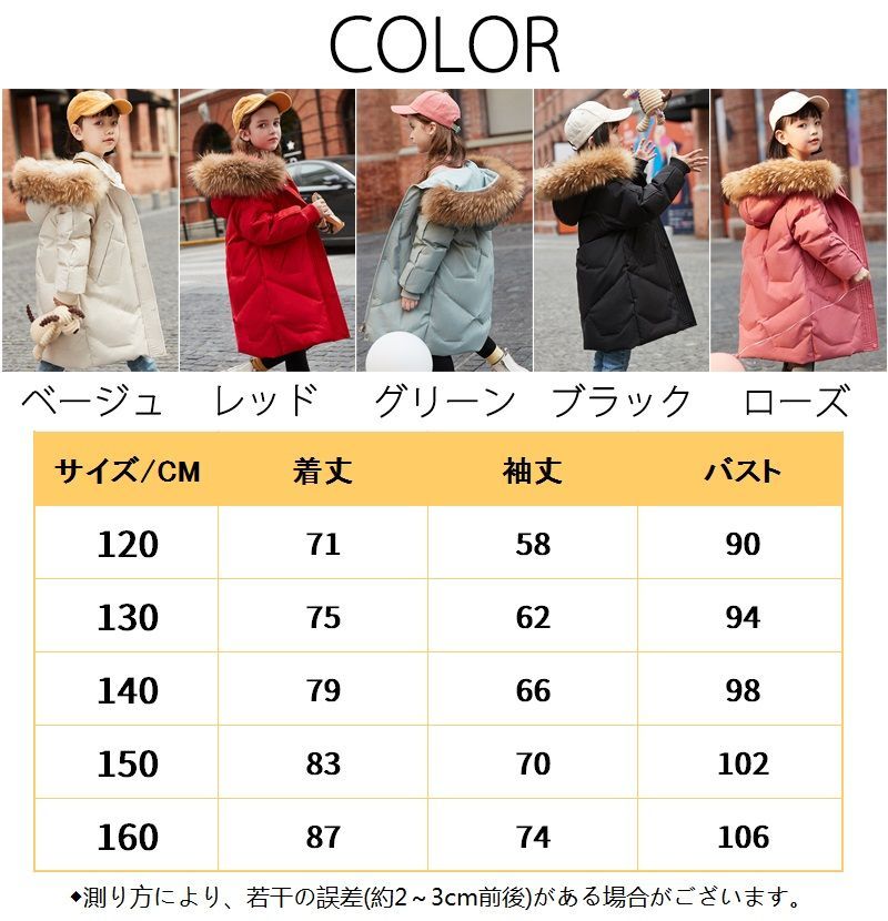 女の子 通学