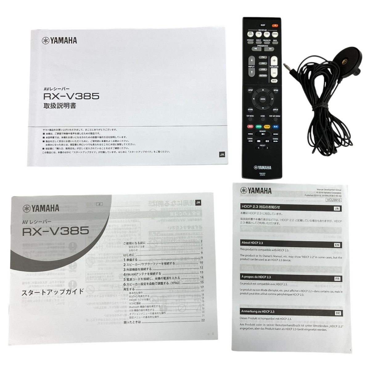 YAMAHA ヤマハ RX-V385 5.1ch AV レシーバー ブラック 音響機器 家電 K10505576