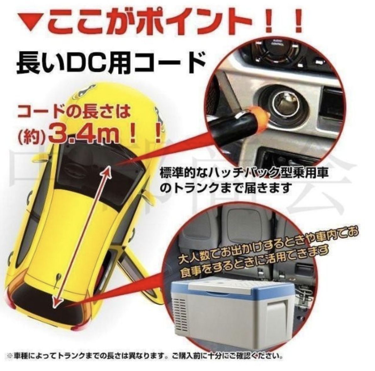AC