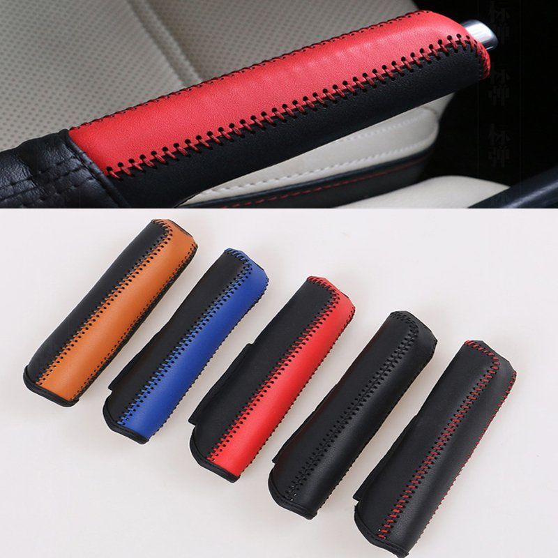 サイドブレーキ カバー