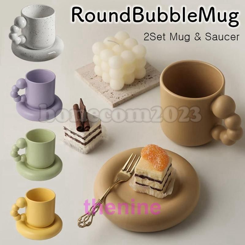 2点セット マグカップ × ソーサー 韓国雑貨 325ml ラウンド もこもこ バブル ハンドメイド 手作り マグ プレート 食器 アート ティーカップ コーヒーカップ カ min