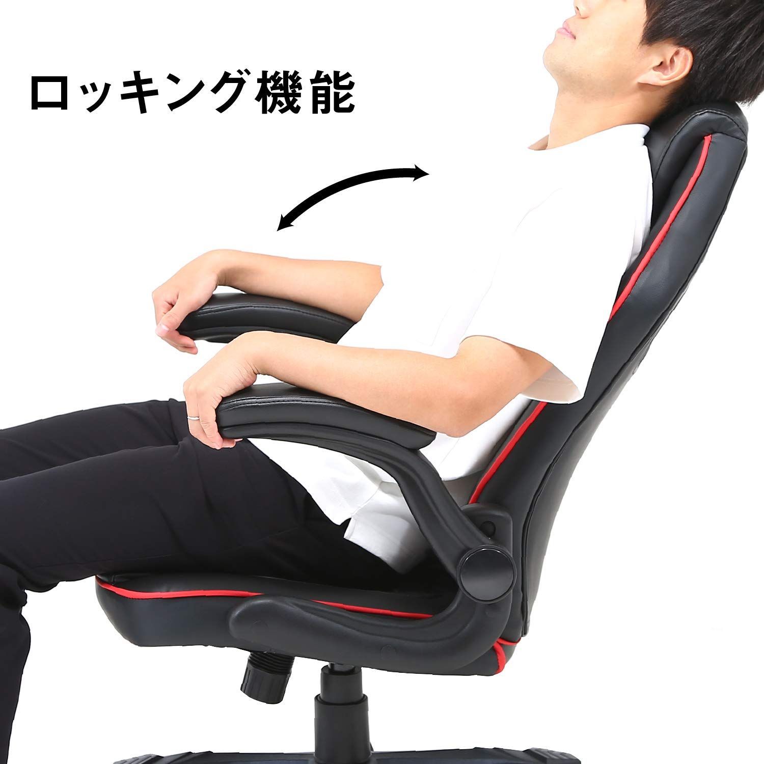 アームアップ