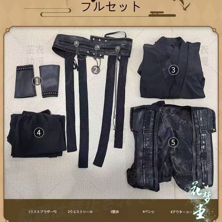ハロウィン