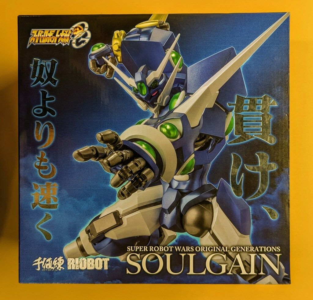 千値練 RIOBOT ソウルゲイン ストア限定特典付き - メルカリ