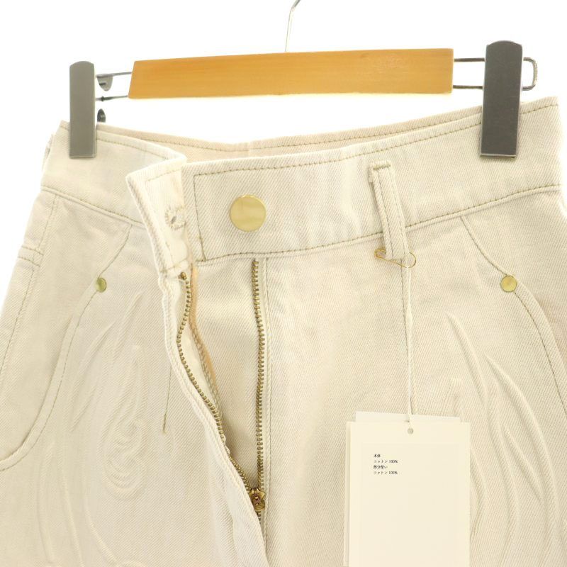 マメクロゴウチ フレアパンツ Mame Kurogouchi(マメ) Back String Cotton Flare Trousers
