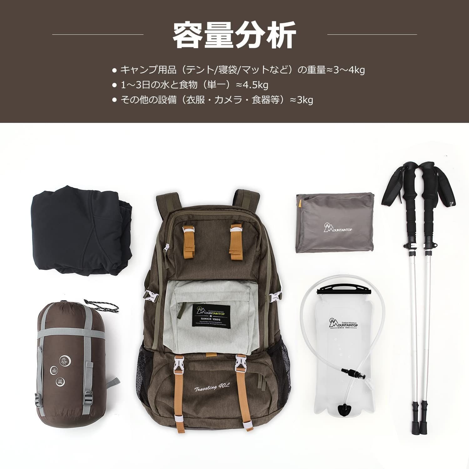 MOUNTAINTOP] [マウンテントップ] 登山リュック 40L バックパック アウトドア キャンプ ハイキング 大容量リュックサック  ハイキングリュック レインカバー付き 女性/男性 - メルカリ