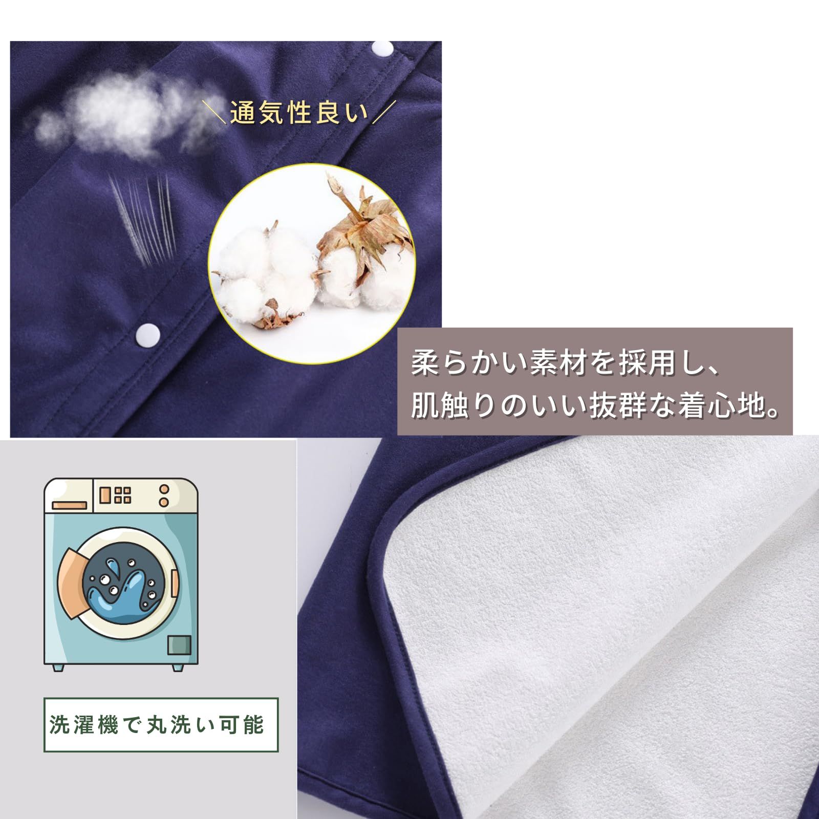 バイブ付きおむつカバー 